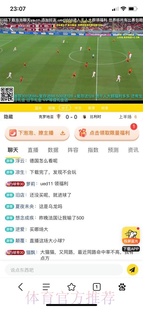 推荐优质世界杯买球网站平台 推荐优质世界杯买球网站平台